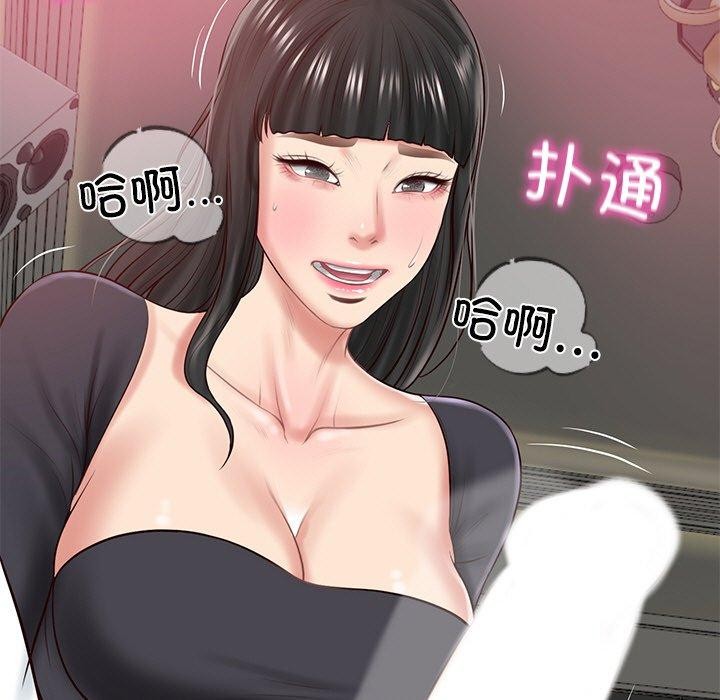 [Manhwa] The son-in-law of the chaebol family Plot, Youth#[191P]-159