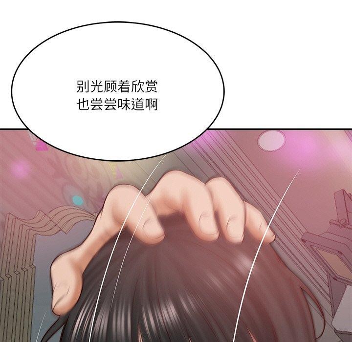 [Manhwa] The son-in-law of the chaebol family Plot, Youth#[191P]-161