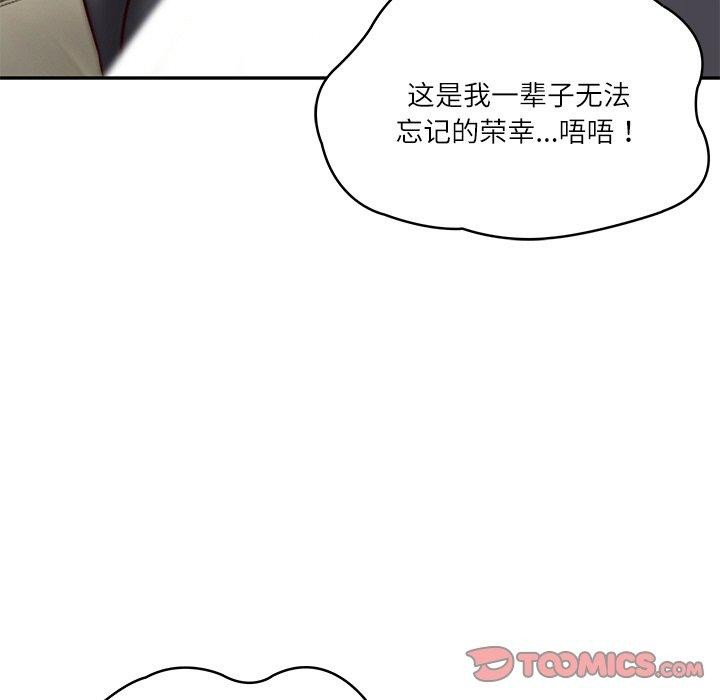 [Manhwa] The son-in-law of the chaebol family Plot, Youth#[191P]-163