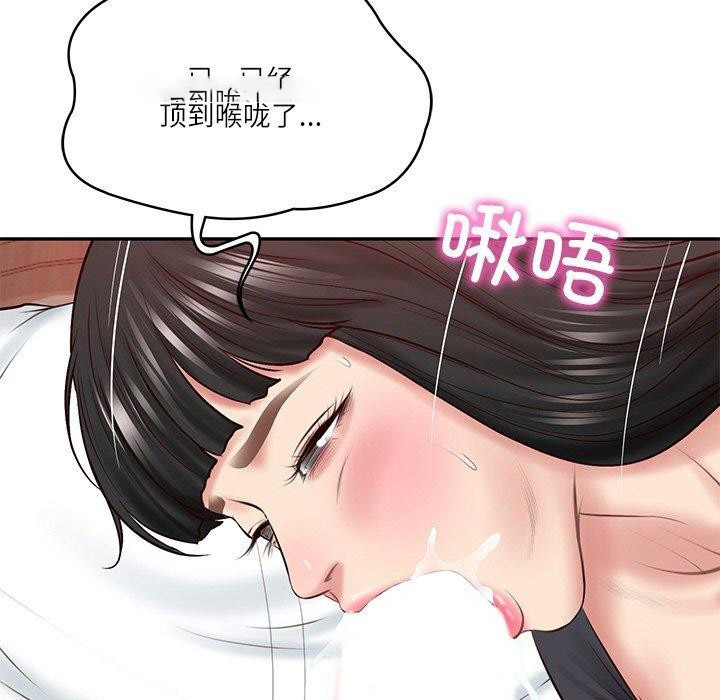 [Manhwa] The son-in-law of the chaebol family Plot, Youth#[191P]-164
