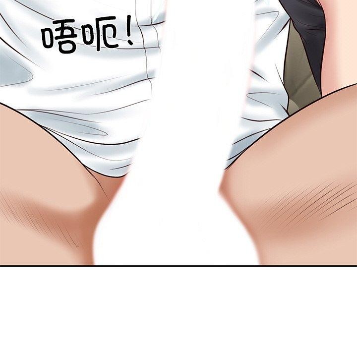 [Manhwa] The son-in-law of the chaebol family Plot, Youth#[191P]-165