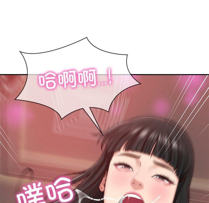[Manhwa] The son-in-law of the chaebol family Plot, Youth#[191P]-166