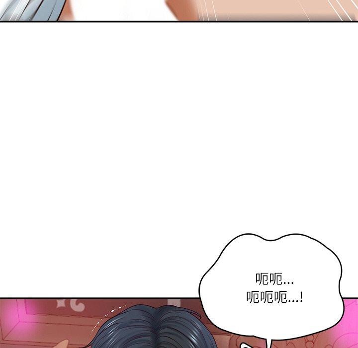 [Manhwa] The son-in-law of the chaebol family Plot, Youth#[191P]-168
