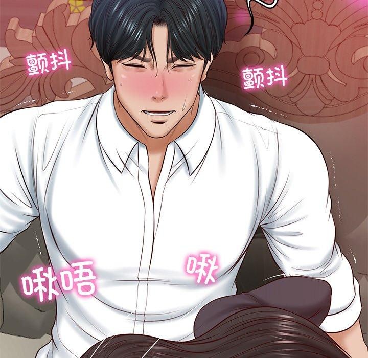 [Manhwa] The son-in-law of the chaebol family Plot, Youth#[191P]-169