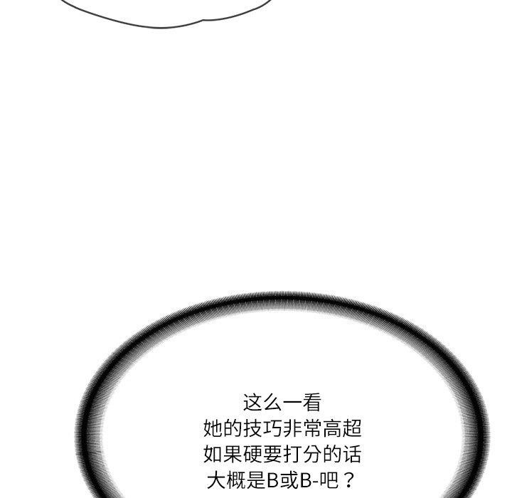 [Manhwa] The son-in-law of the chaebol family Plot, Youth#[191P]-171