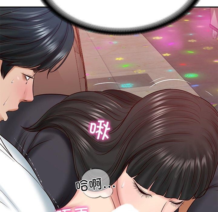 [Manhwa] The son-in-law of the chaebol family Plot, Youth#[191P]-172