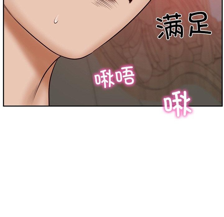 [Manhwa] The son-in-law of the chaebol family Plot, Youth#[191P]-176