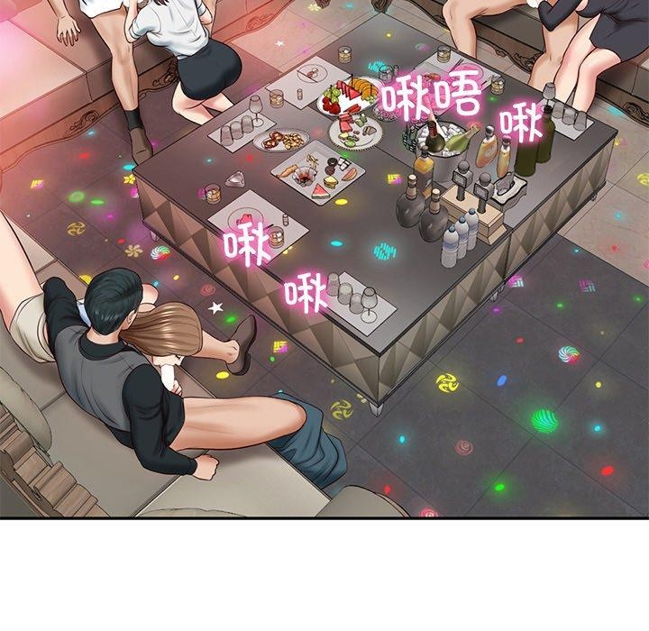 [Manhwa] The son-in-law of the chaebol family Plot, Youth#[191P]-178