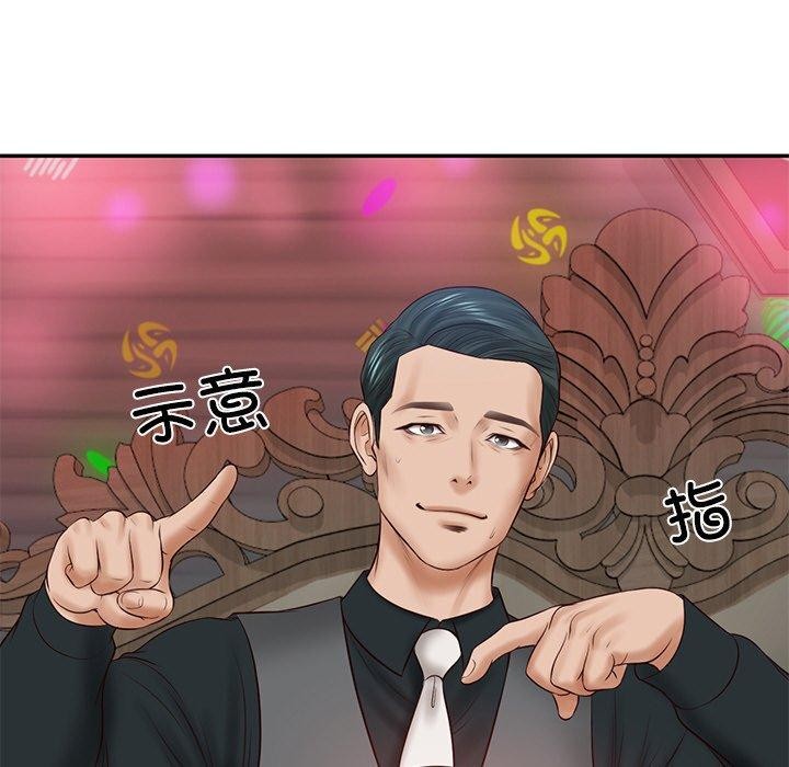 [Manhwa] The son-in-law of the chaebol family Plot, Youth#[191P]-184