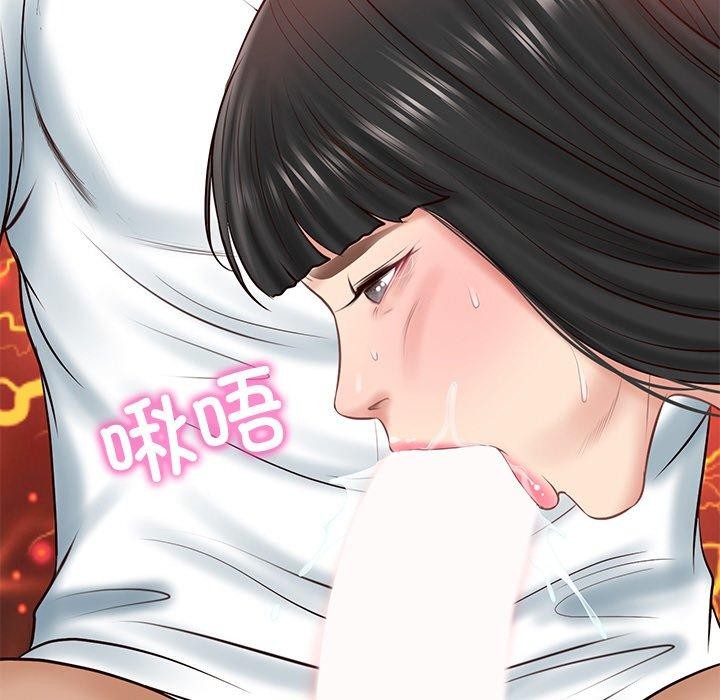 [Manhwa] The son-in-law of the chaebol family Plot, Youth#[191P]-188