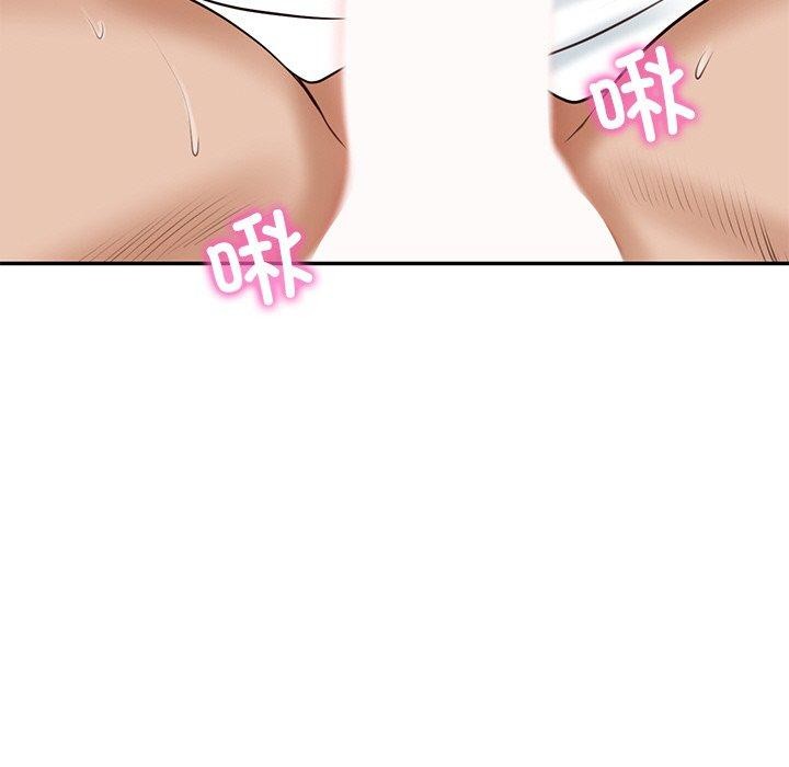 [Manhwa] The son-in-law of the chaebol family Plot, Youth#[191P]-189
