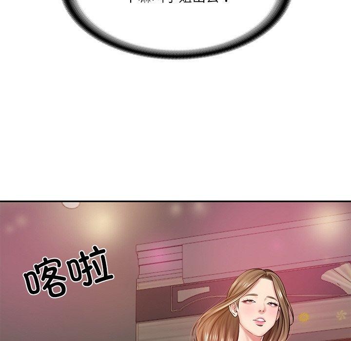 [Manhwa] The son-in-law of the chaebol family Plot, Youth#[191P]-20