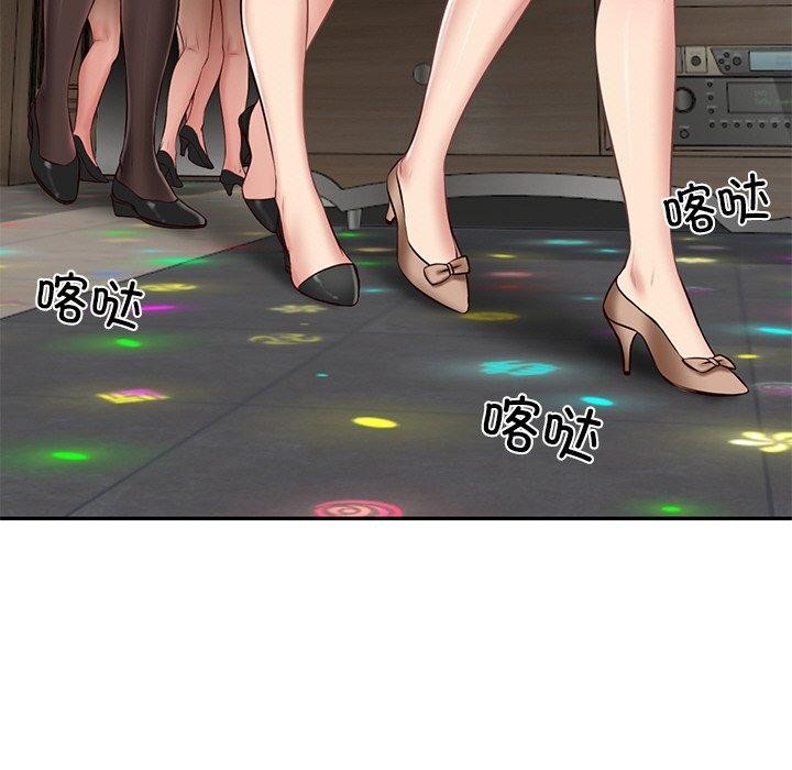 [Manhwa] The son-in-law of the chaebol family Plot, Youth#[191P]-22