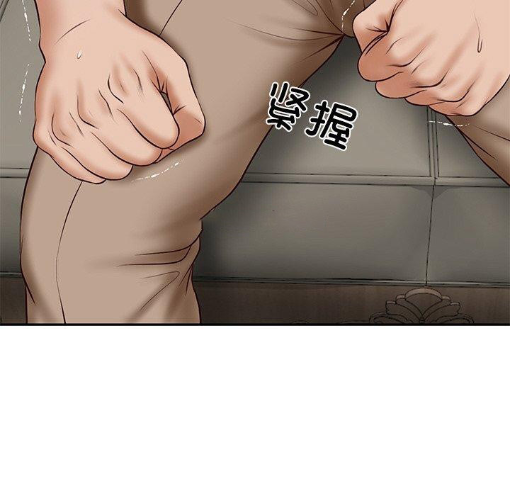 [Manhwa] The son-in-law of the chaebol family Plot, Youth#[191P]-29