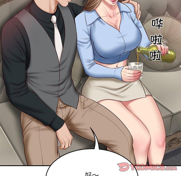 [Manhwa] The son-in-law of the chaebol family Plot, Youth#[191P]-35