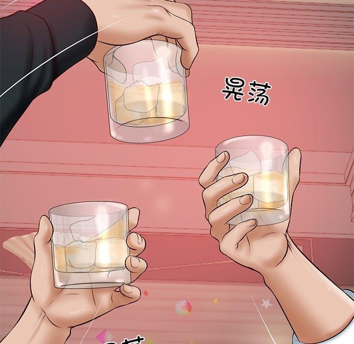 [Manhwa] The son-in-law of the chaebol family Plot, Youth#[191P]-42