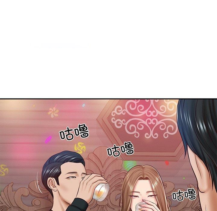 [Manhwa] The son-in-law of the chaebol family Plot, Youth#[191P]-44