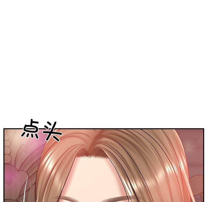 [Manhwa] The son-in-law of the chaebol family Plot, Youth#[191P]-48