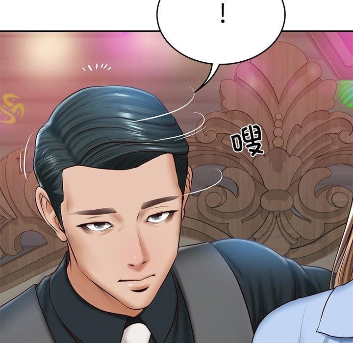 [Manhwa] The son-in-law of the chaebol family Plot, Youth#[191P]-51