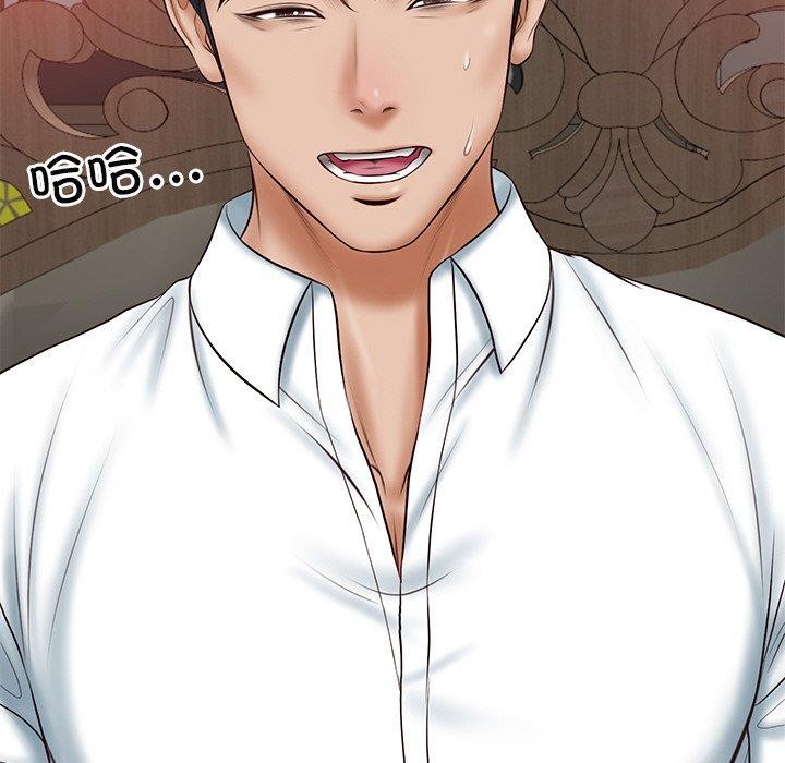 [Manhwa] The son-in-law of the chaebol family Plot, Youth#[191P]-56