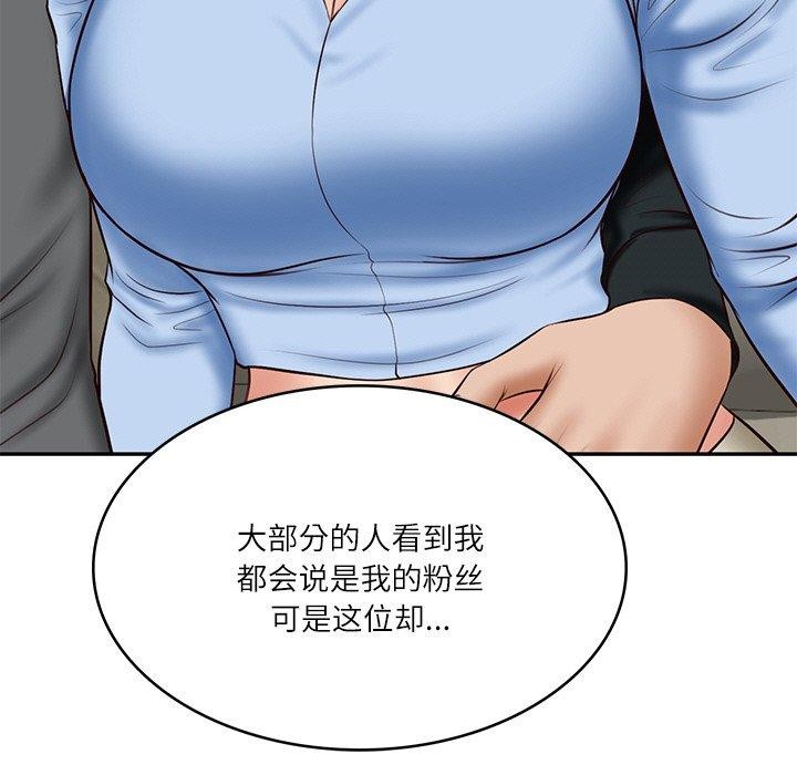 [Manhwa] The son-in-law of the chaebol family Plot, Youth#[191P]-62
