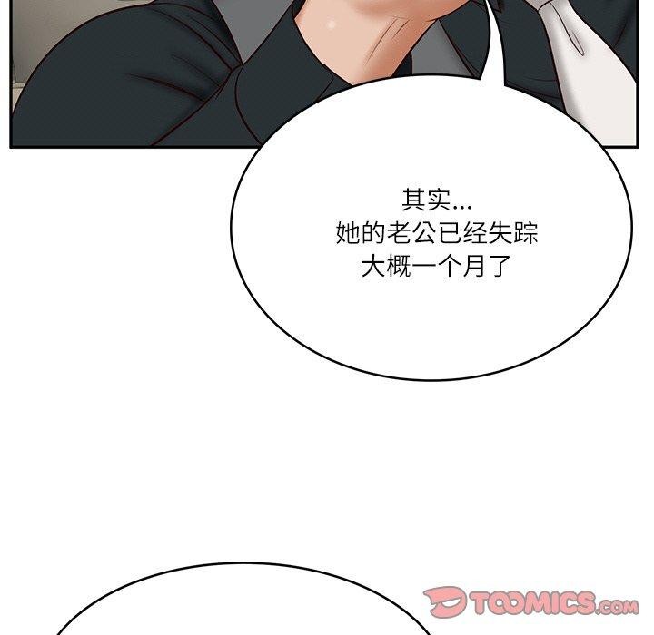 [Manhwa] The son-in-law of the chaebol family Plot, Youth#[191P]-67