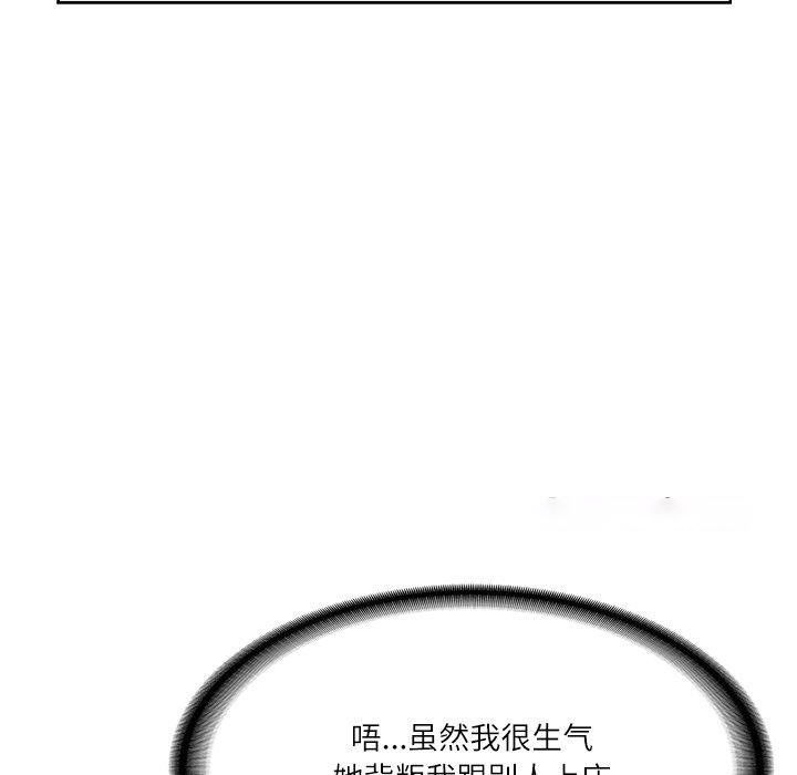 [Manhwa] The son-in-law of the chaebol family Plot, Youth#[191P]-74