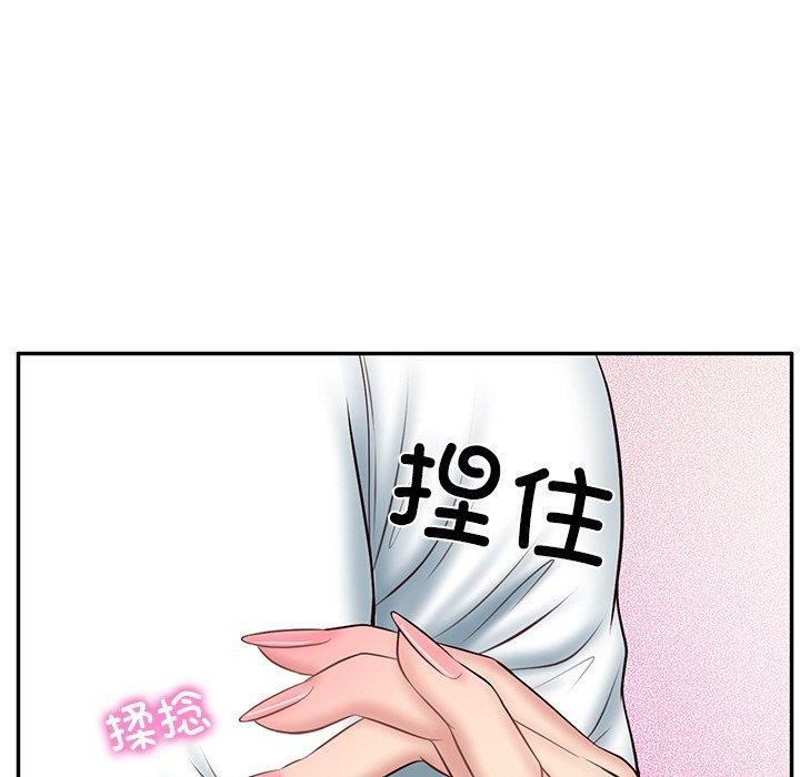 [Manhwa] The son-in-law of the chaebol family Plot, Youth#[191P]-84