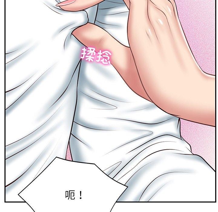 [Manhwa] The son-in-law of the chaebol family Plot, Youth#[191P]-85