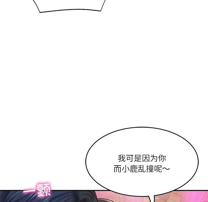 [Manhwa] The son-in-law of the chaebol family Plot, Youth#[191P]-86