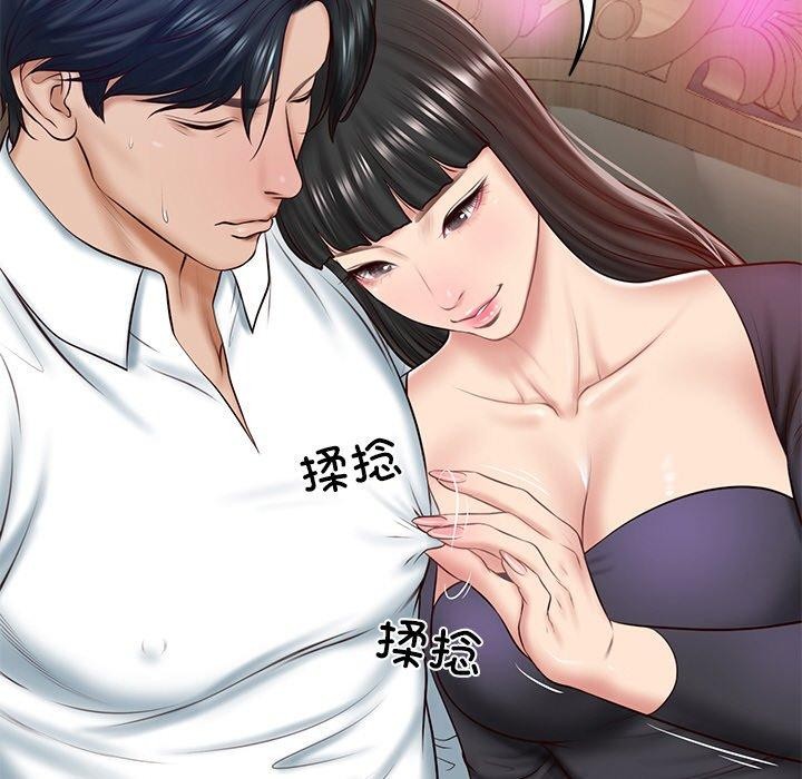 [Manhwa] The son-in-law of the chaebol family Plot, Youth#[191P]-87