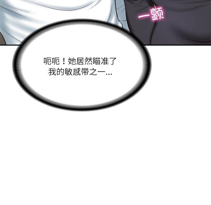 [Manhwa] The son-in-law of the chaebol family Plot, Youth#[191P]-88