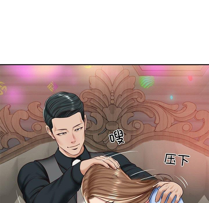 [Manhwa] The son-in-law of the chaebol family Plot, Youth#[191P]-89