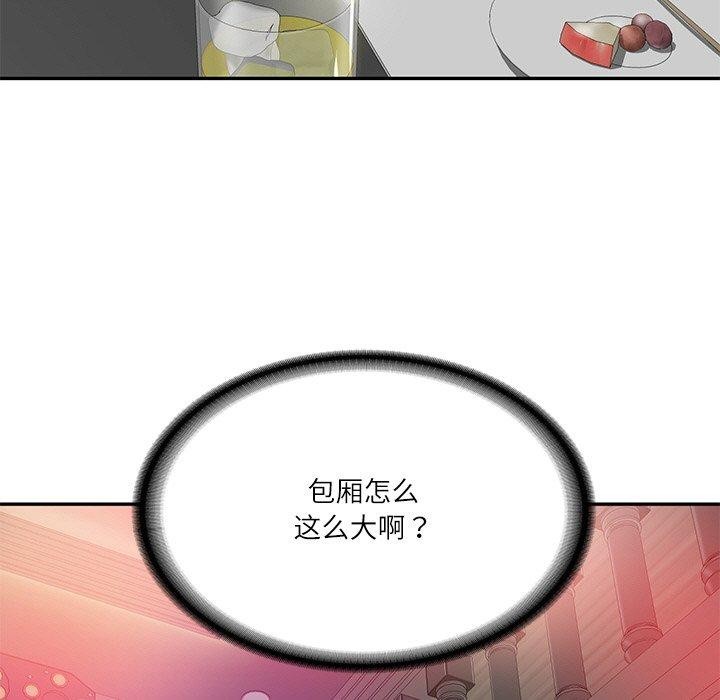[Manhwa] The son-in-law of the chaebol family Plot, Youth#[191P]-9