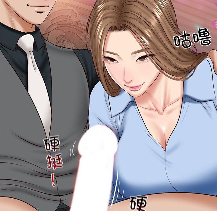 [Manhwa] The son-in-law of the chaebol family Plot, Youth#[191P]-94