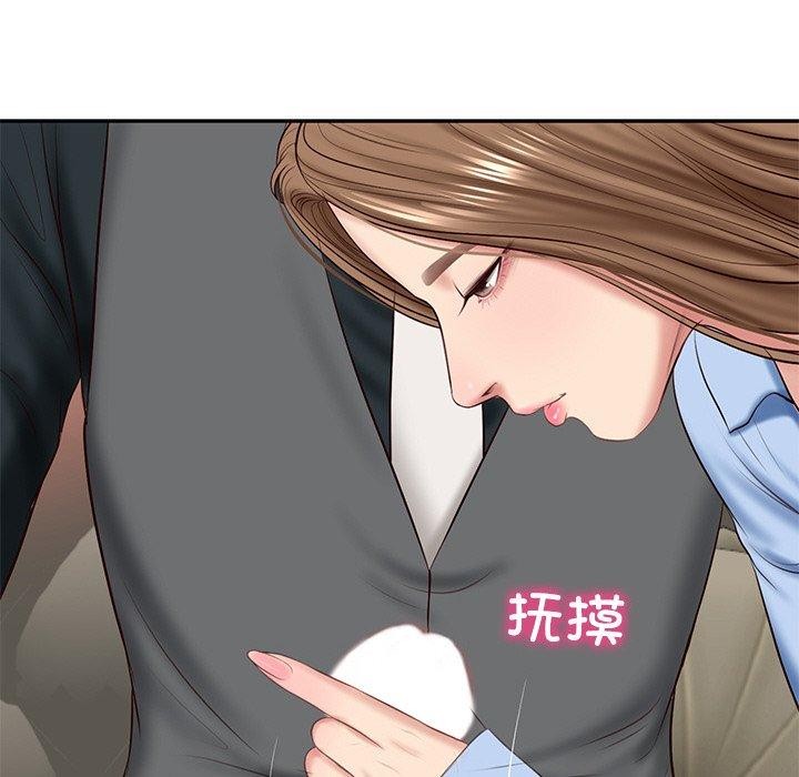 [Manhwa] The son-in-law of the chaebol family Plot, Youth#[191P]-96