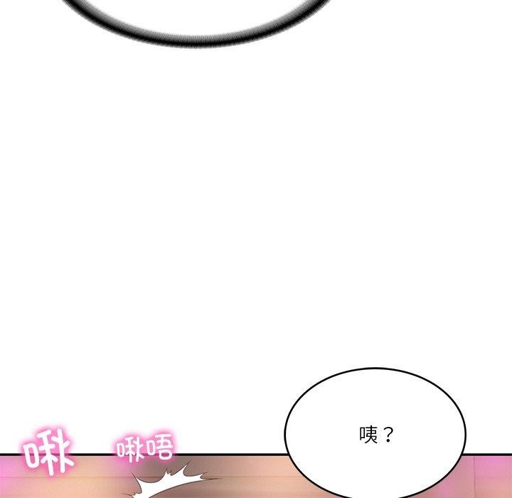 [Manhwa] The son-in-law of the chaebol family Plot, Youth#[191P]-98