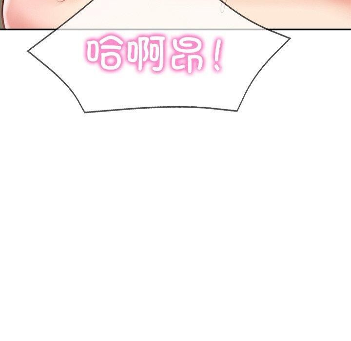 [Manhwa] The son-in-law of the chaebol family Plot, Youth#[192P]-105