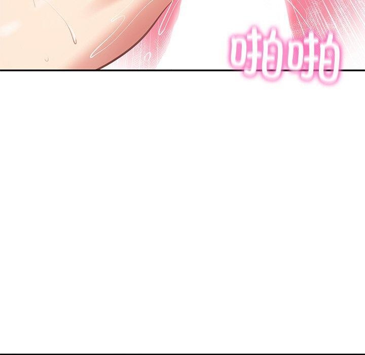 [Manhwa] The son-in-law of the chaebol family Plot, Youth#[192P]-113