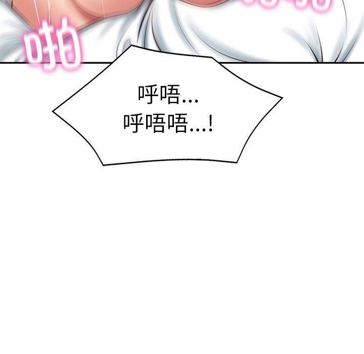 [Manhwa] The son-in-law of the chaebol family Plot, Youth#[192P]-120
