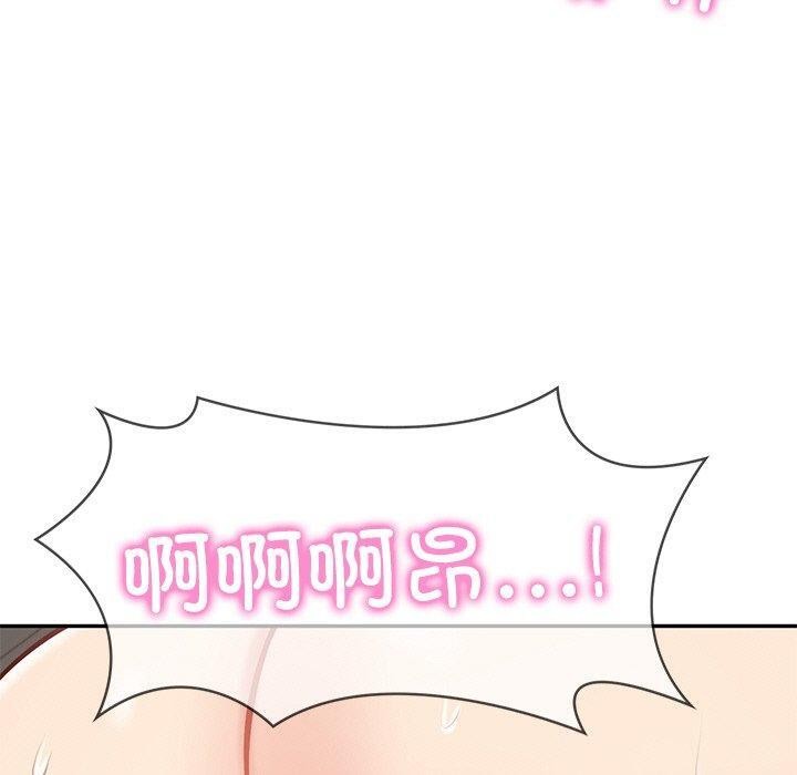 [Manhwa] The son-in-law of the chaebol family Plot, Youth#[192P]-126
