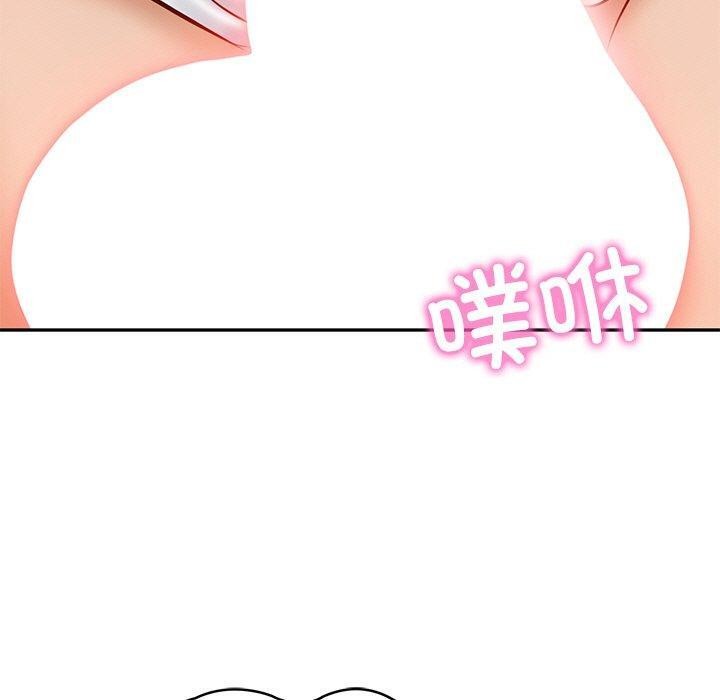 [Manhwa] The son-in-law of the chaebol family Plot, Youth#[192P]-128
