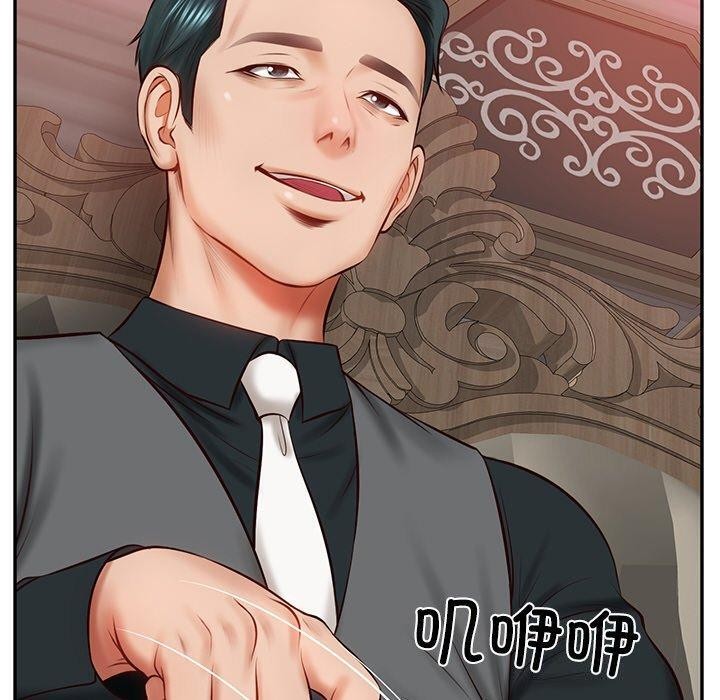 [Manhwa] The son-in-law of the chaebol family Plot, Youth#[192P]-140