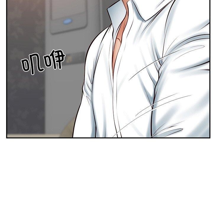 [Manhwa] The son-in-law of the chaebol family Plot, Youth#[192P]-143