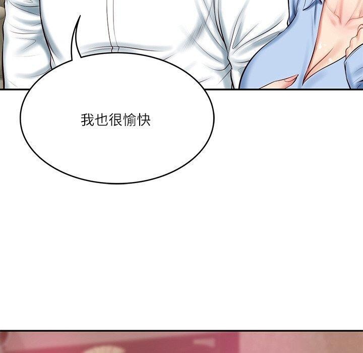 [Manhwa] The son-in-law of the chaebol family Plot, Youth#[192P]-147