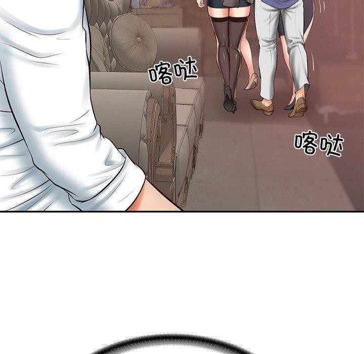 [Manhwa] The son-in-law of the chaebol family Plot, Youth#[192P]-153