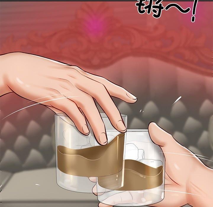 [Manhwa] The son-in-law of the chaebol family Plot, Youth#[192P]-158