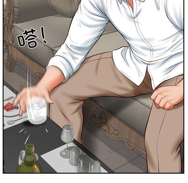[Manhwa] The son-in-law of the chaebol family Plot, Youth#[192P]-162