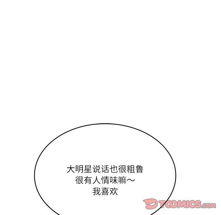 [Manhwa] The son-in-law of the chaebol family Plot, Youth#[192P]-163
