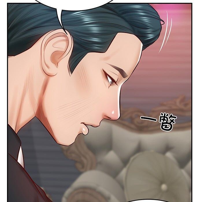 [Manhwa] The son-in-law of the chaebol family Plot, Youth#[192P]-166